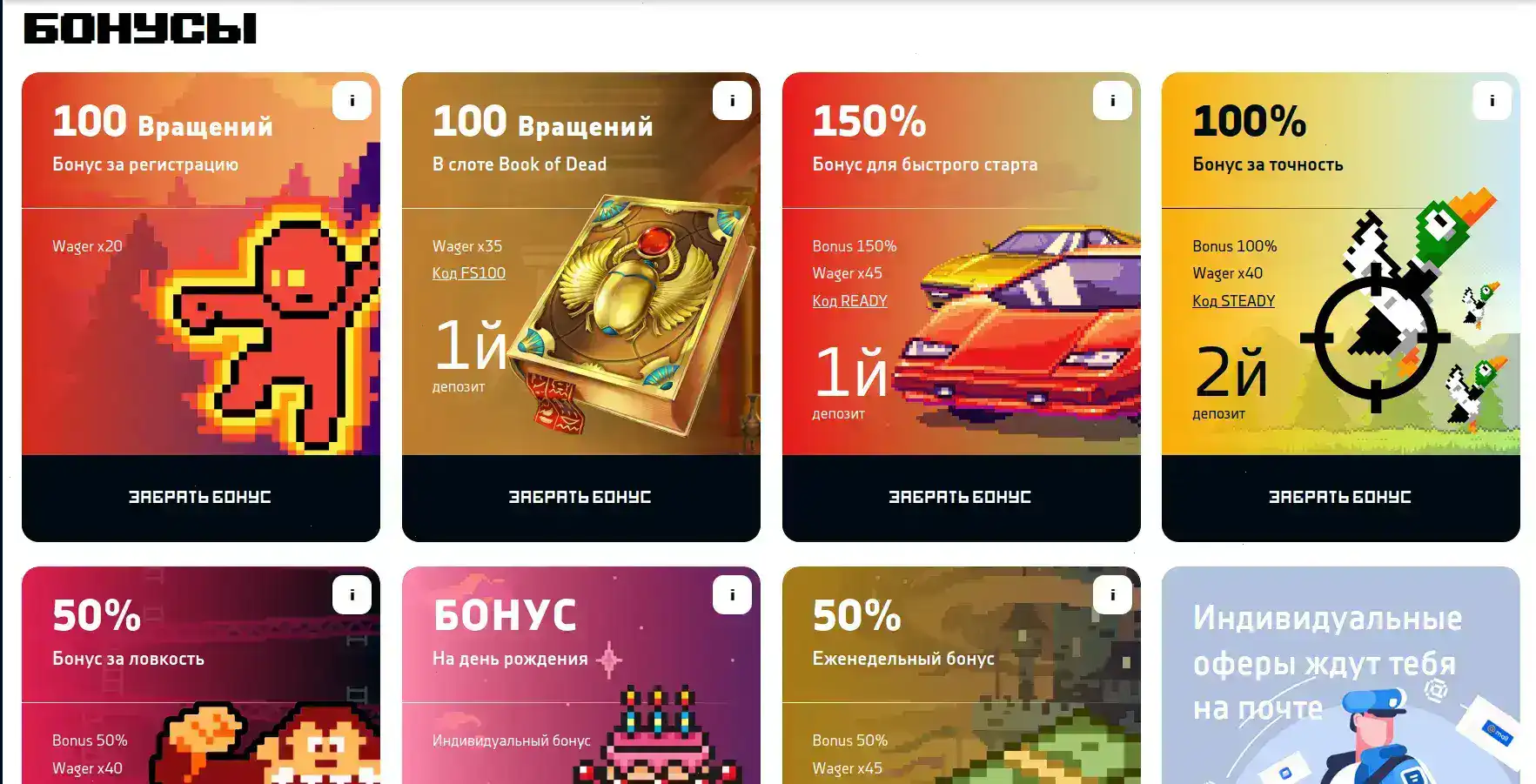 Лайв казино Вулкан Максимум
